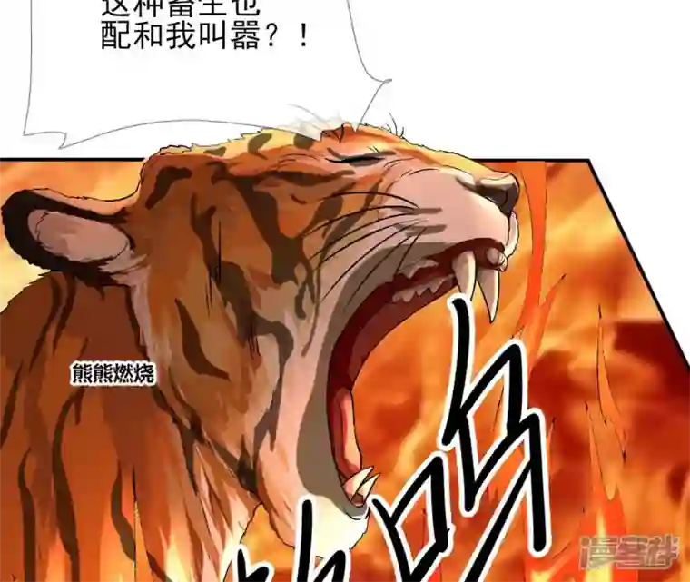 废柴女配，独揽群芳第7话 嗐，小碧池还有两幅面孔