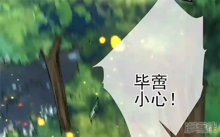 废柴女配，独揽群芳第7话 嗐，小碧池还有两幅面孔