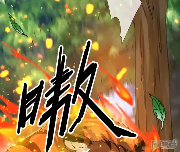 废柴女配，独揽群芳第7话 嗐，小碧池还有两幅面孔