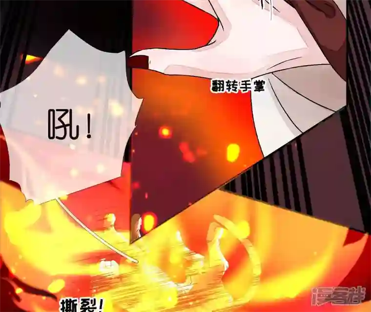废柴女配，独揽群芳第7话 嗐，小碧池还有两幅面孔