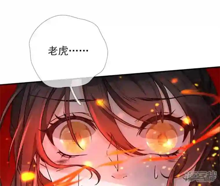 废柴女配，独揽群芳第7话 嗐，小碧池还有两幅面孔