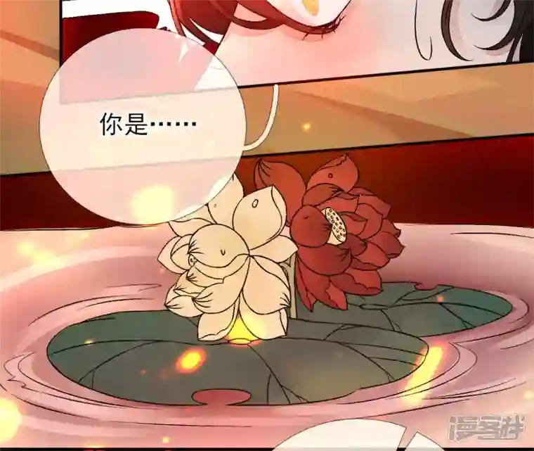 废柴女配，独揽群芳第7话 嗐，小碧池还有两幅面孔