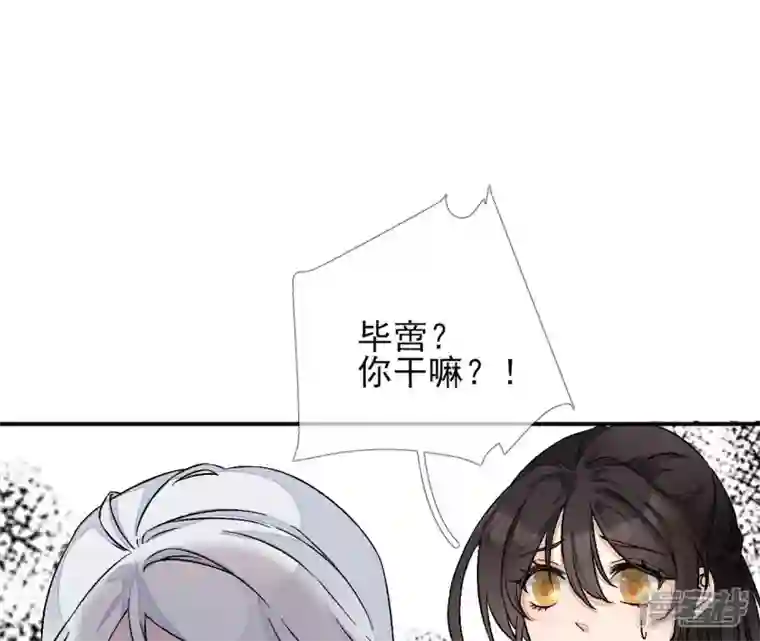废柴女配，独揽群芳第7话 嗐，小碧池还有两幅面孔