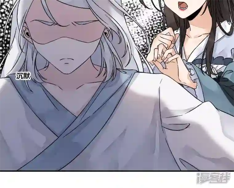 废柴女配，独揽群芳第7话 嗐，小碧池还有两幅面孔