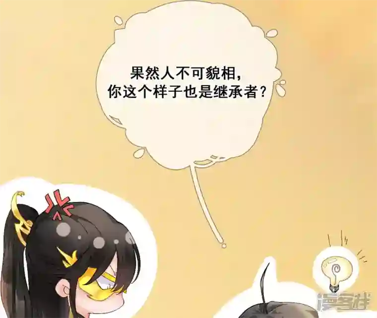 废柴女配，独揽群芳第8话 一转身，碧池就掉线了？
