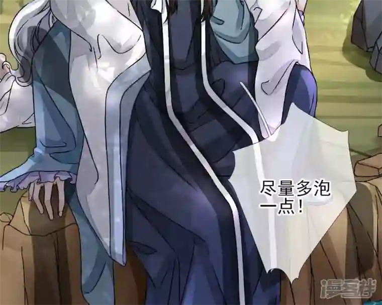 废柴女配，独揽群芳第8话 一转身，碧池就掉线了？