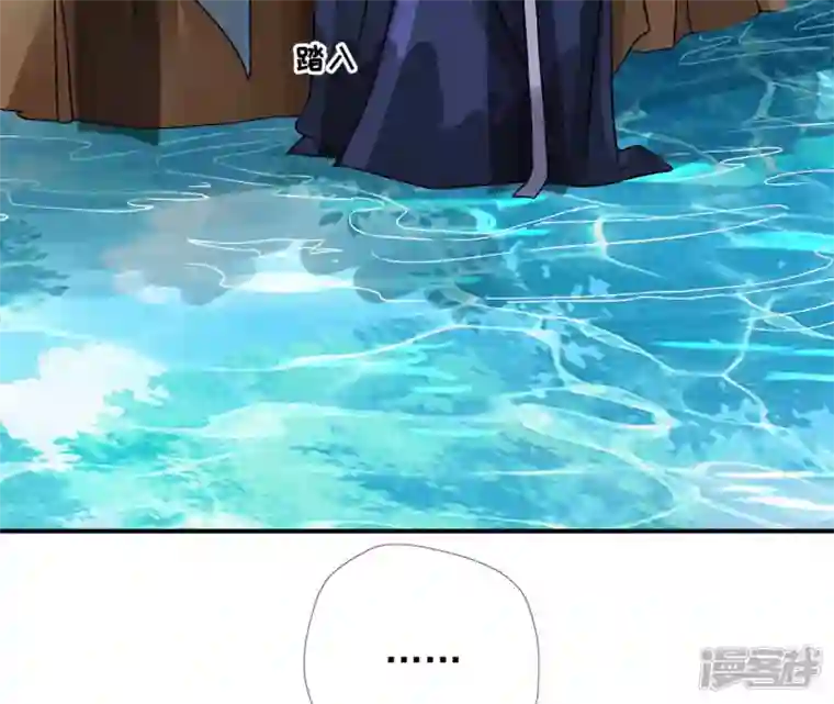 废柴女配，独揽群芳第8话 一转身，碧池就掉线了？