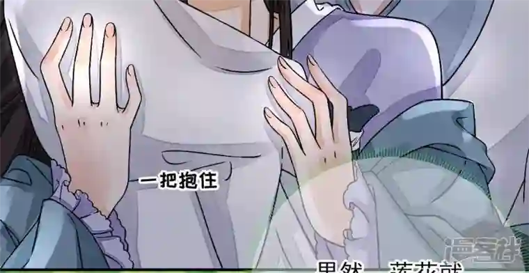 废柴女配，独揽群芳第8话 一转身，碧池就掉线了？
