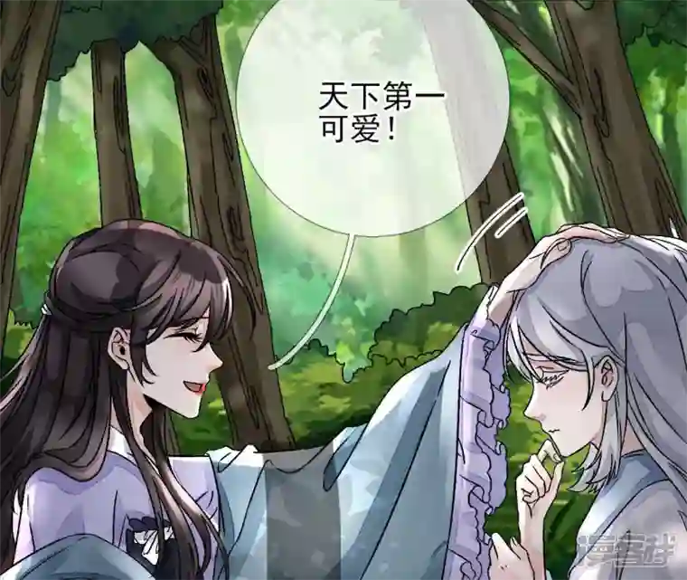 废柴女配，独揽群芳第8话 一转身，碧池就掉线了？