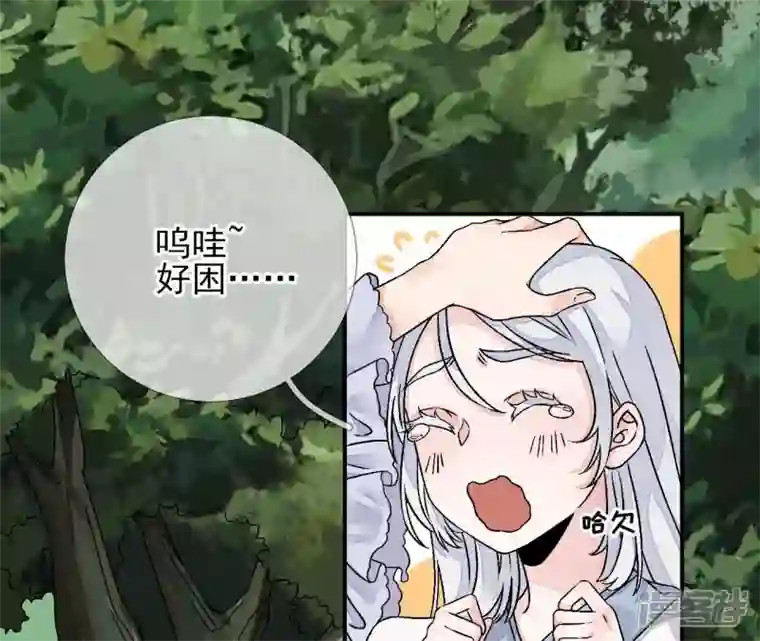 废柴女配，独揽群芳第8话 一转身，碧池就掉线了？