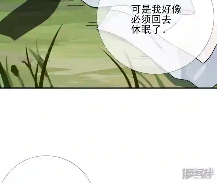 废柴女配，独揽群芳第8话 一转身，碧池就掉线了？