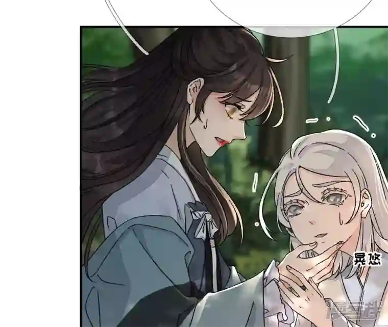 废柴女配，独揽群芳第8话 一转身，碧池就掉线了？
