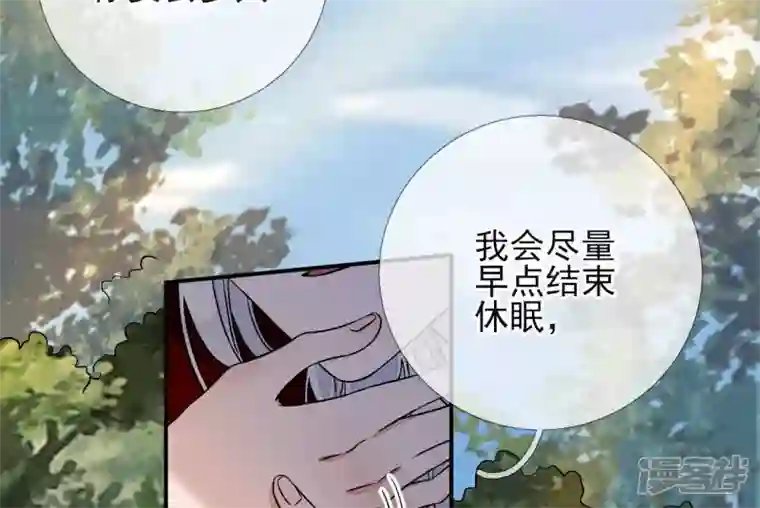 废柴女配，独揽群芳第8话 一转身，碧池就掉线了？