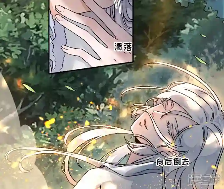 废柴女配，独揽群芳第8话 一转身，碧池就掉线了？