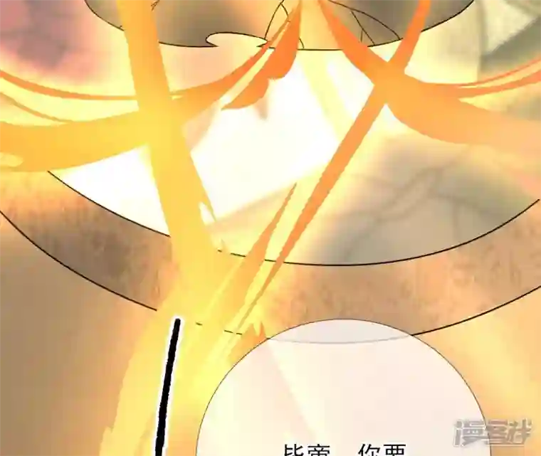 废柴女配，独揽群芳第8话 一转身，碧池就掉线了？