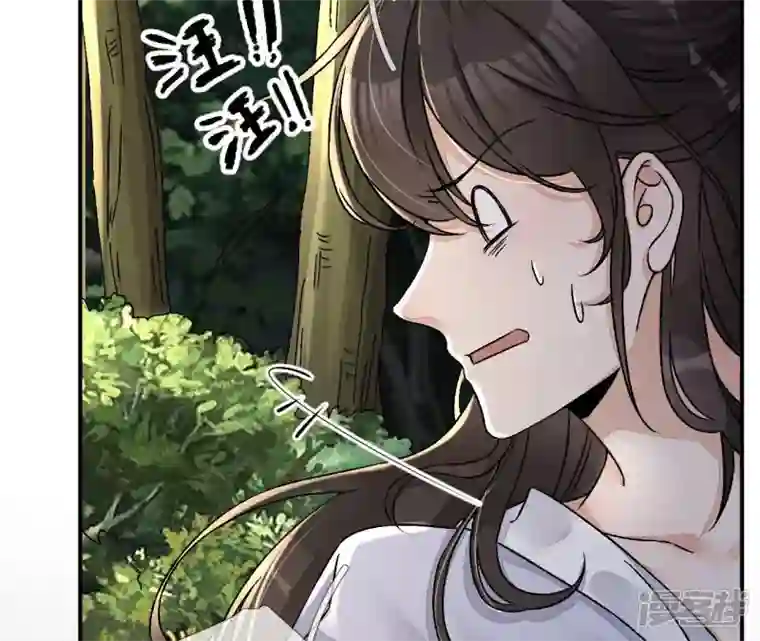 废柴女配，独揽群芳第8话 一转身，碧池就掉线了？