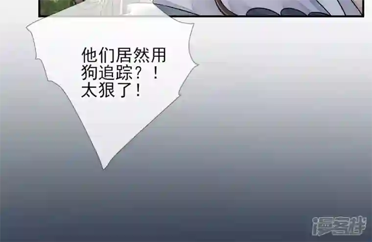 废柴女配，独揽群芳第8话 一转身，碧池就掉线了？