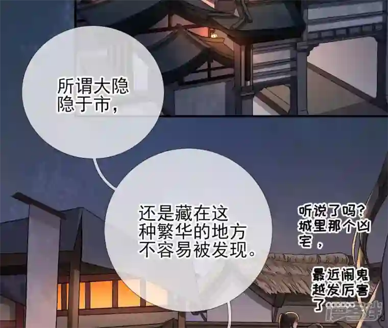废柴女配，独揽群芳第8话 一转身，碧池就掉线了？