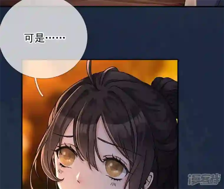 废柴女配，独揽群芳第8话 一转身，碧池就掉线了？