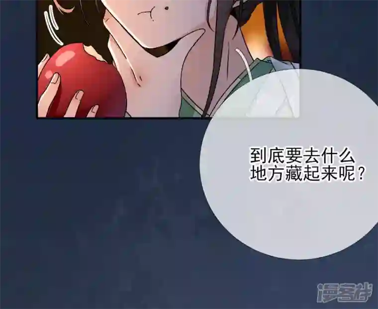 废柴女配，独揽群芳第8话 一转身，碧池就掉线了？