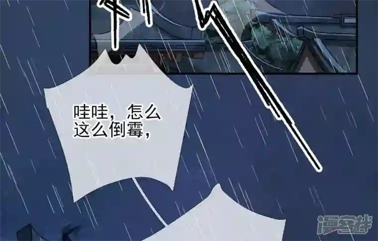 废柴女配，独揽群芳第8话 一转身，碧池就掉线了？