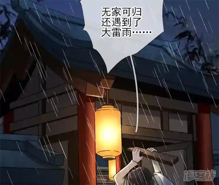 废柴女配，独揽群芳第8话 一转身，碧池就掉线了？