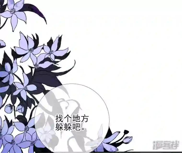 废柴女配，独揽群芳第8话 一转身，碧池就掉线了？