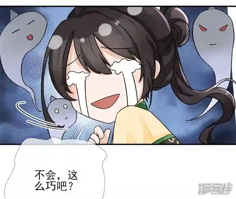 废柴女配，独揽群芳第8话 一转身，碧池就掉线了？