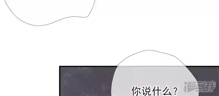 废柴女配，独揽群芳第8话 一转身，碧池就掉线了？