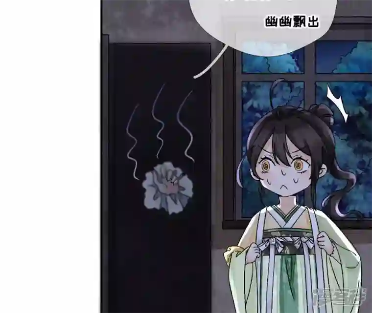 废柴女配，独揽群芳第8话 一转身，碧池就掉线了？