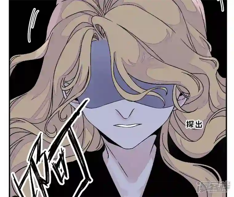 废柴女配，独揽群芳第8话 一转身，碧池就掉线了？