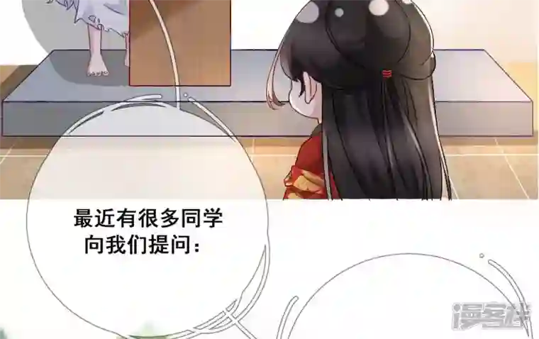 废柴女配，独揽群芳第8话 一转身，碧池就掉线了？