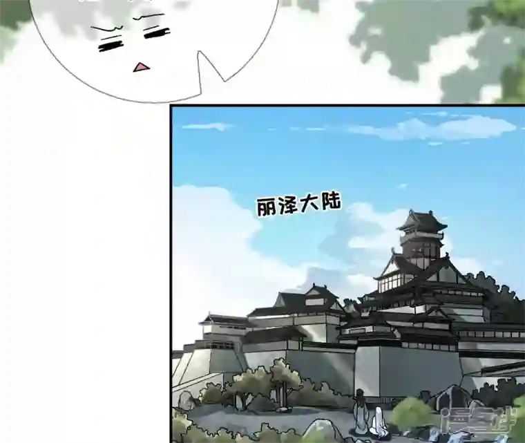 废柴女配，独揽群芳第8话 一转身，碧池就掉线了？