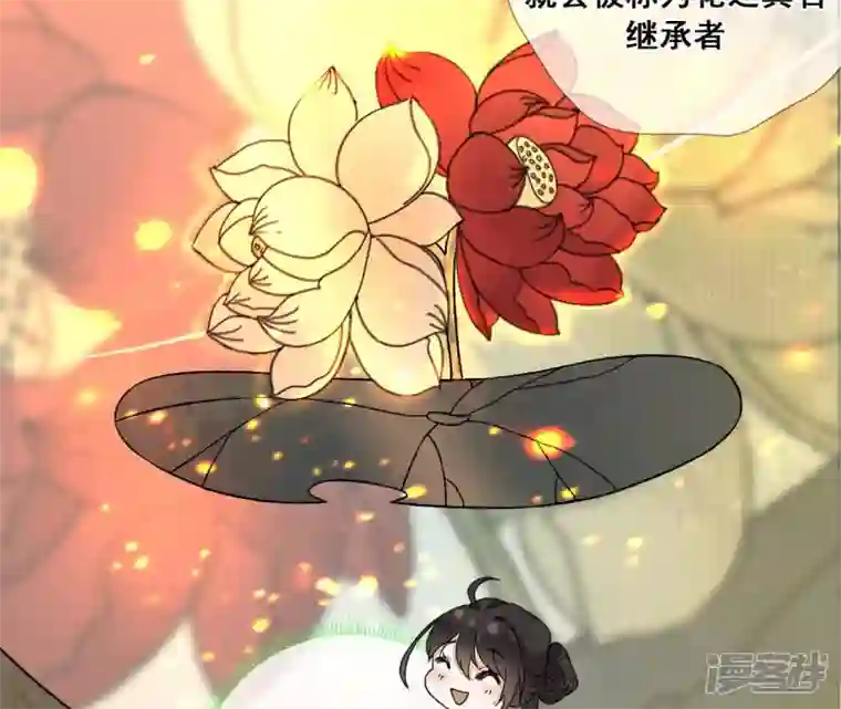 废柴女配，独揽群芳第8话 一转身，碧池就掉线了？