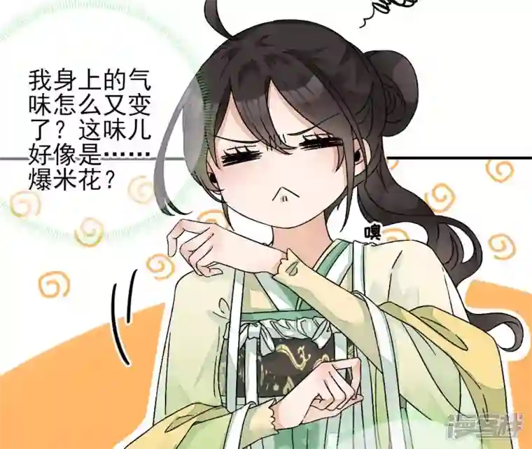 废柴女配，独揽群芳第9话 本作身高天花板出现了！