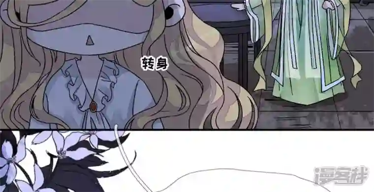 废柴女配，独揽群芳第9话 本作身高天花板出现了！