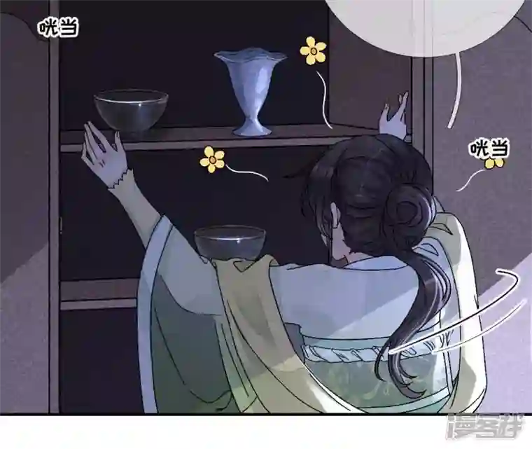 废柴女配，独揽群芳第9话 本作身高天花板出现了！