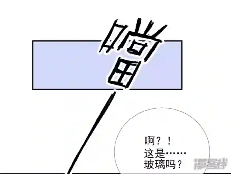 废柴女配，独揽群芳第9话 本作身高天花板出现了！