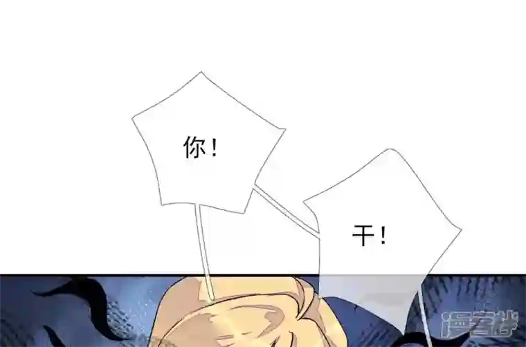 废柴女配，独揽群芳第9话 本作身高天花板出现了！