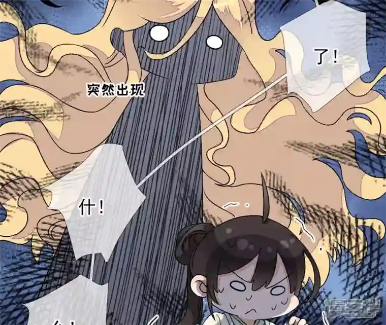 废柴女配，独揽群芳第9话 本作身高天花板出现了！