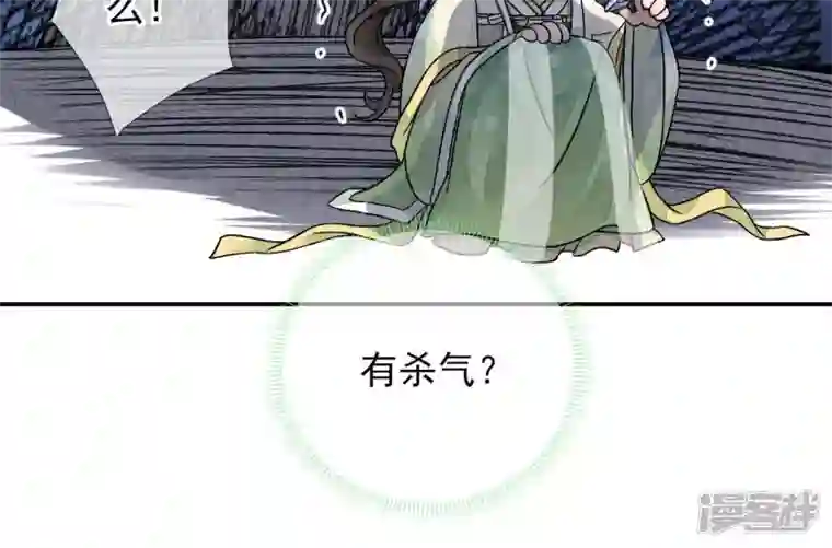 废柴女配，独揽群芳第9话 本作身高天花板出现了！