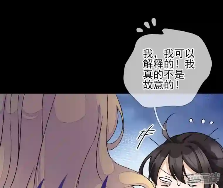 废柴女配，独揽群芳第9话 本作身高天花板出现了！