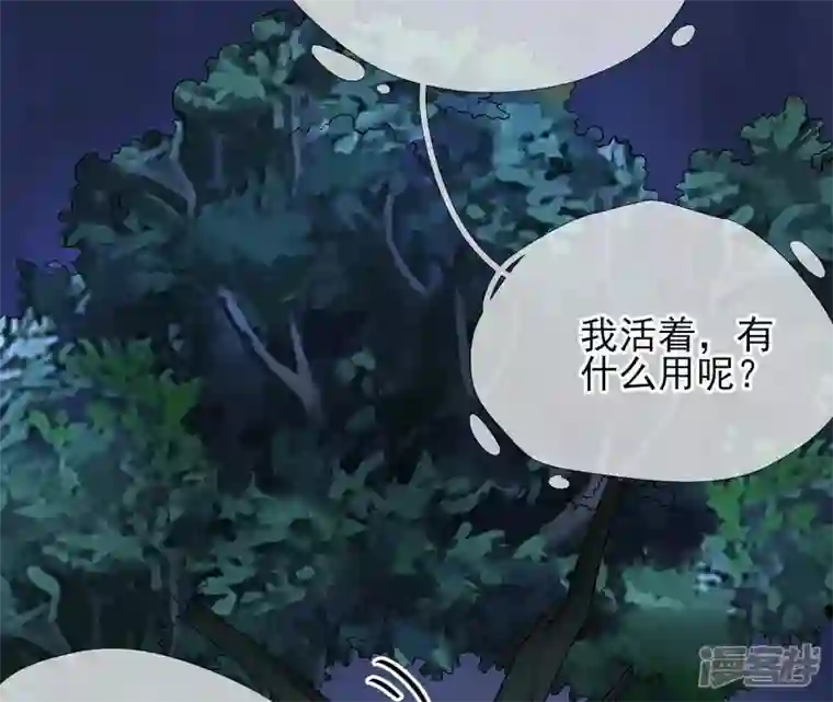 废柴女配，独揽群芳第9话 本作身高天花板出现了！