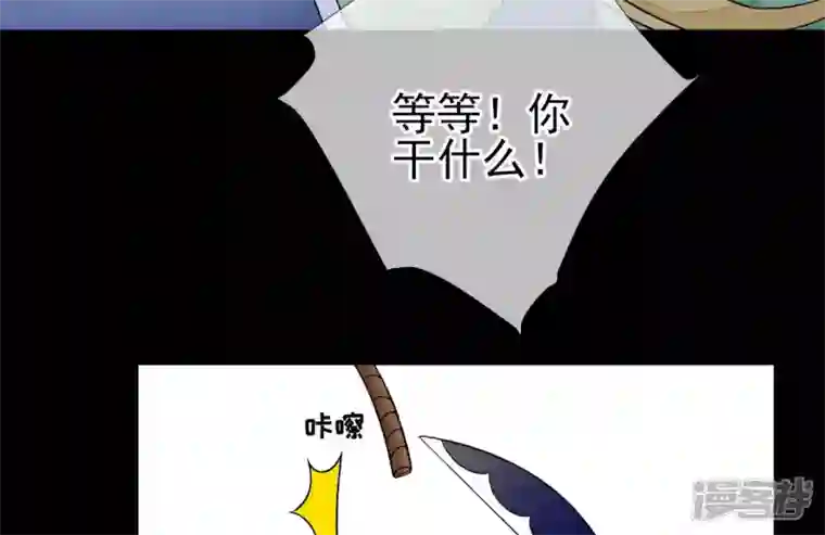 废柴女配，独揽群芳第9话 本作身高天花板出现了！