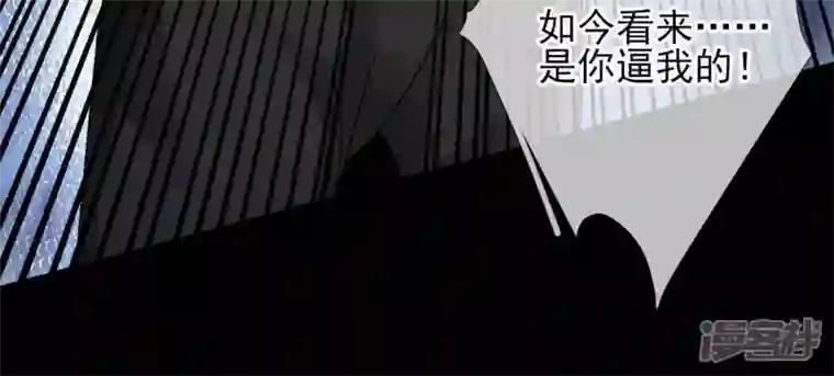 废柴女配，独揽群芳第9话 本作身高天花板出现了！