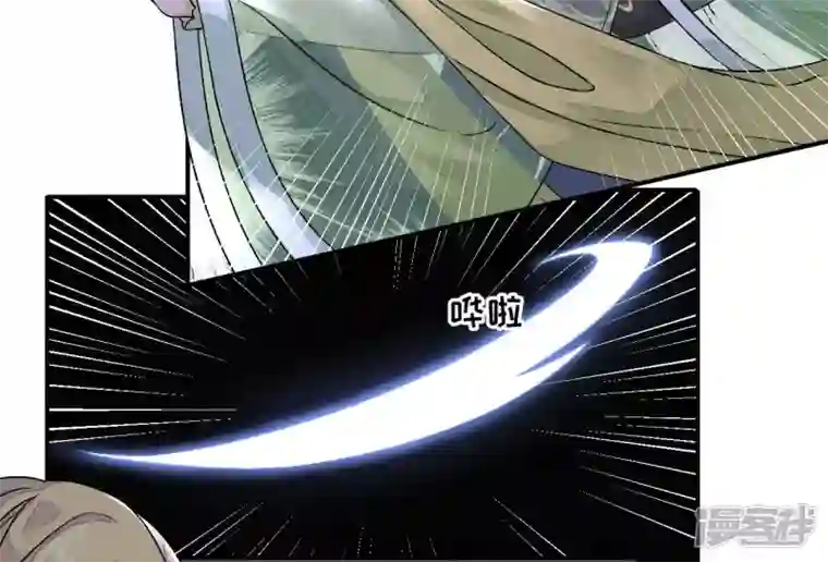 废柴女配，独揽群芳第9话 本作身高天花板出现了！