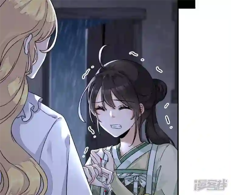 废柴女配，独揽群芳第9话 本作身高天花板出现了！