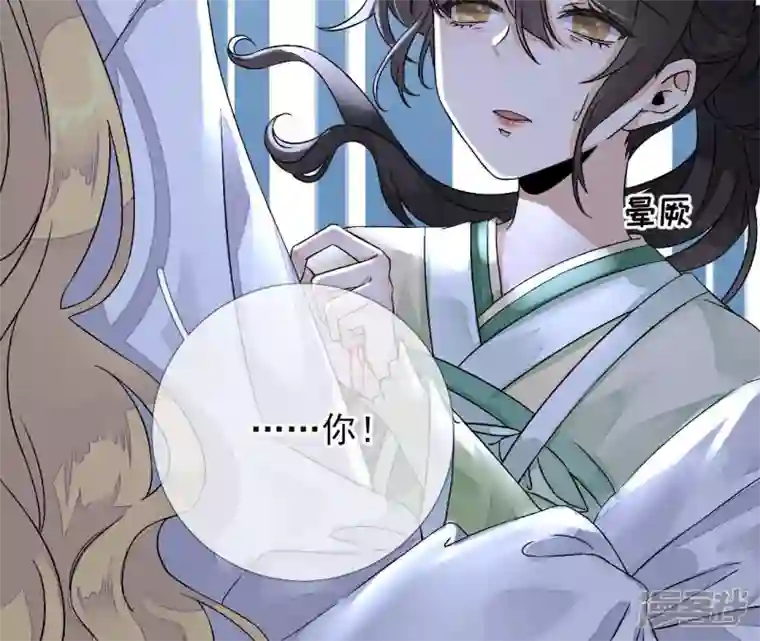 废柴女配，独揽群芳第9话 本作身高天花板出现了！