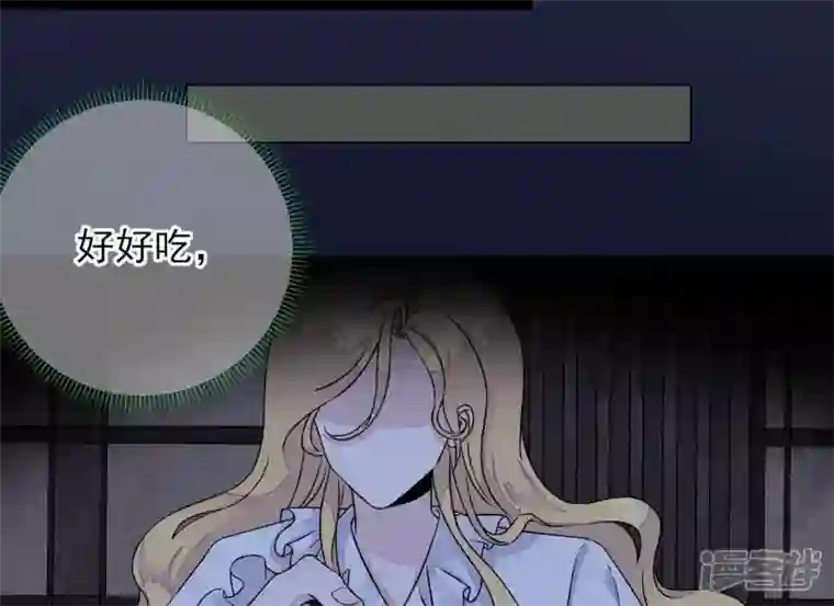 废柴女配，独揽群芳第9话 本作身高天花板出现了！
