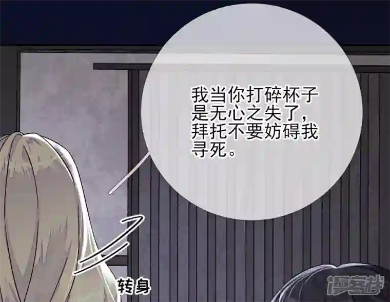 废柴女配，独揽群芳第9话 本作身高天花板出现了！